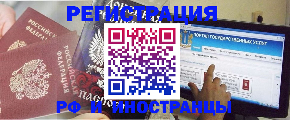 временная регистрация адрес в Питкяранте