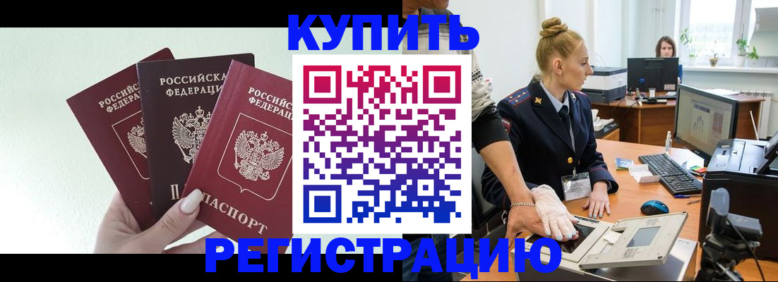 временная регистрация поиск в Питкяранте