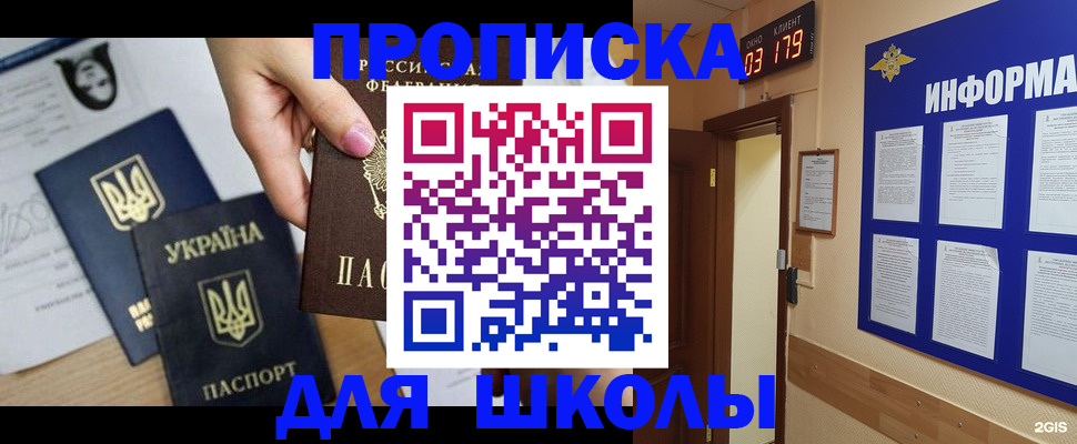 временная регистрация собственник в Питкяранте