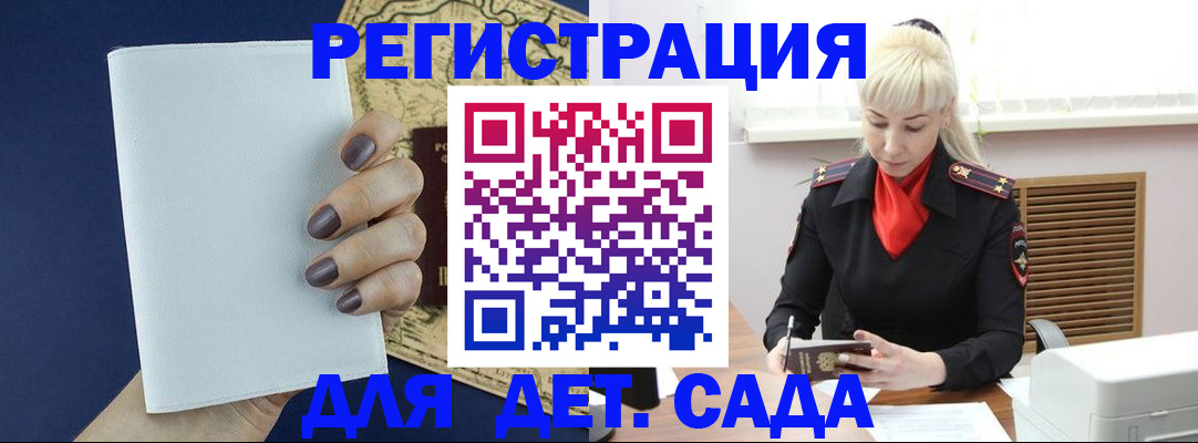 миграционный учет в Питкяранте