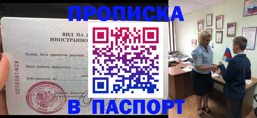 временная регистрация адрес в Питкяранте