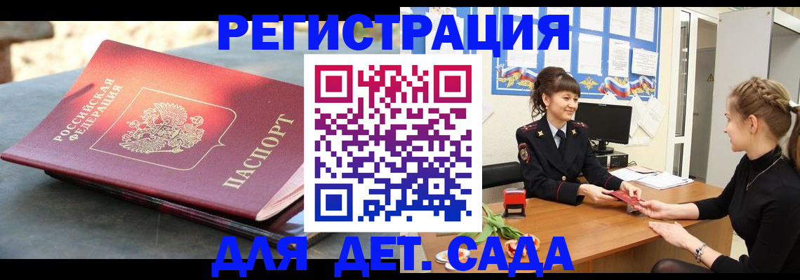 временная регистрация собственник в Питкяранте