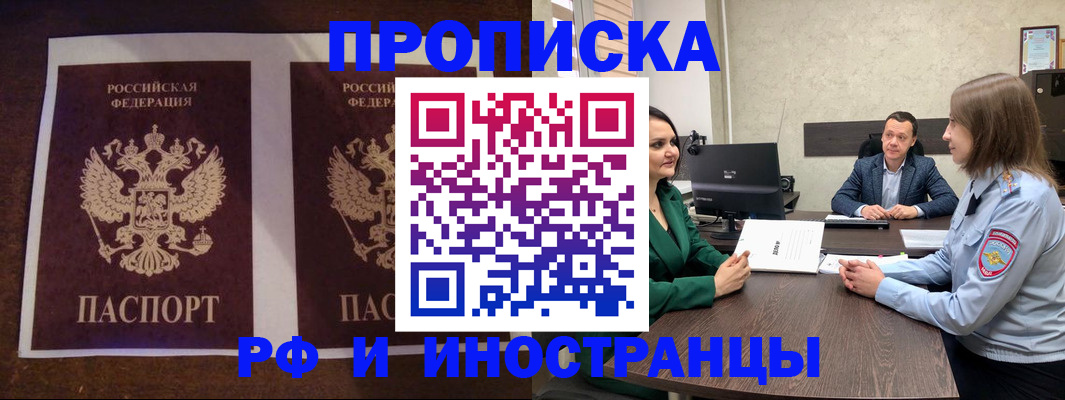 прописка для кредита в Питкяранте